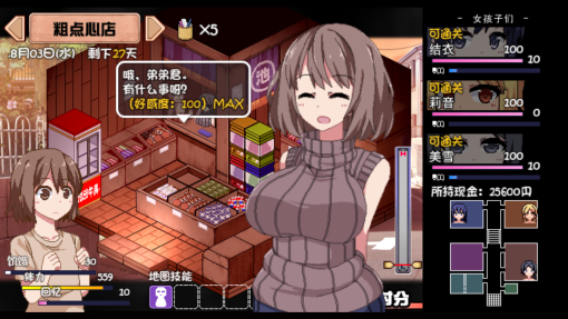 游戏画面1