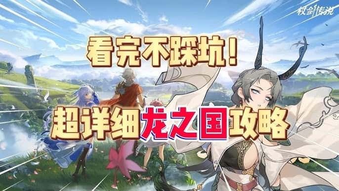游戏画面4